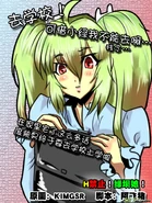 H禁止!绿坝娘-09-02.jpg (379 KB)