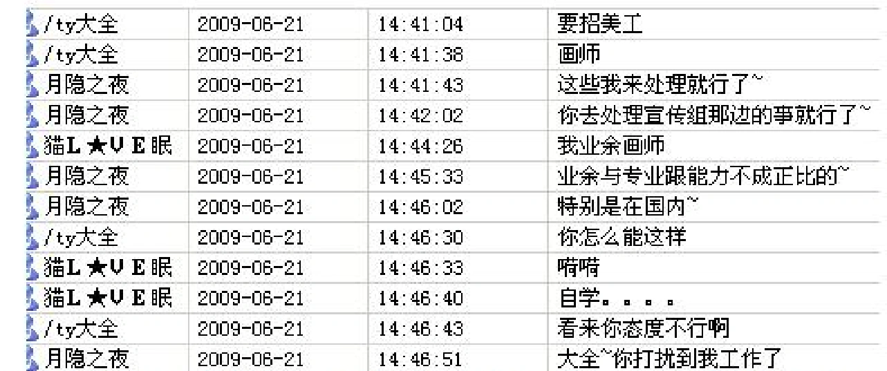 域名更改原因-26.png
