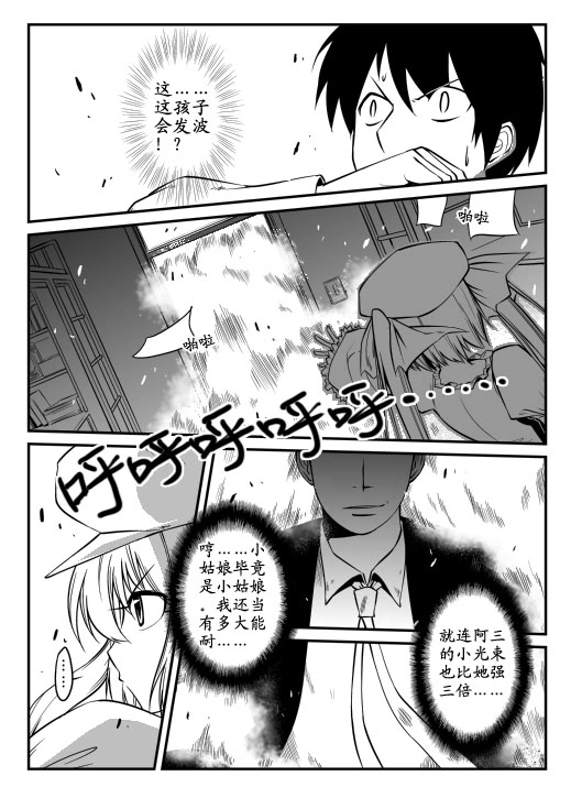 AC圣杯战争 02 06