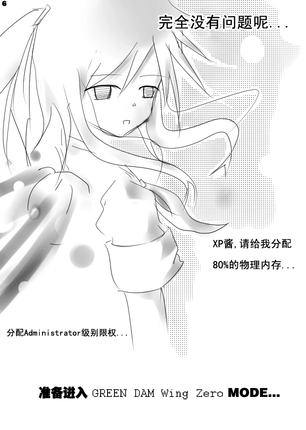 LoveOS 03 6.jpg
