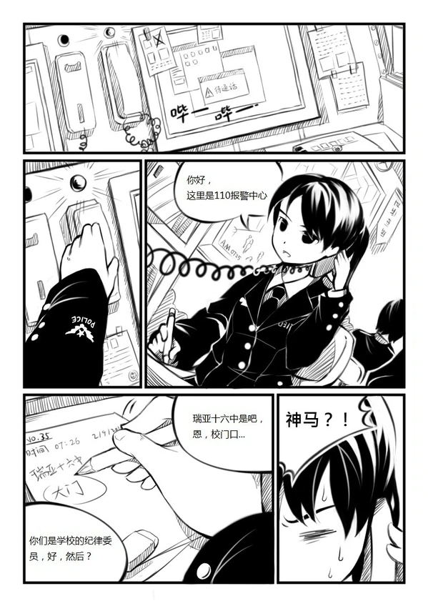 蝴蝶蜕变-02-02