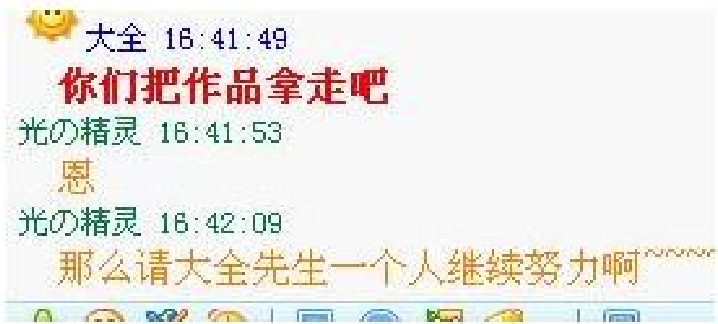 域名更改原因-34.png