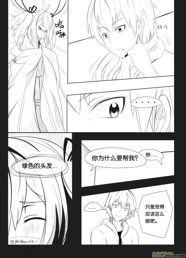 格林达姆-01-14