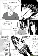 H禁止!绿坝娘-17-07.jpg (275 KB)