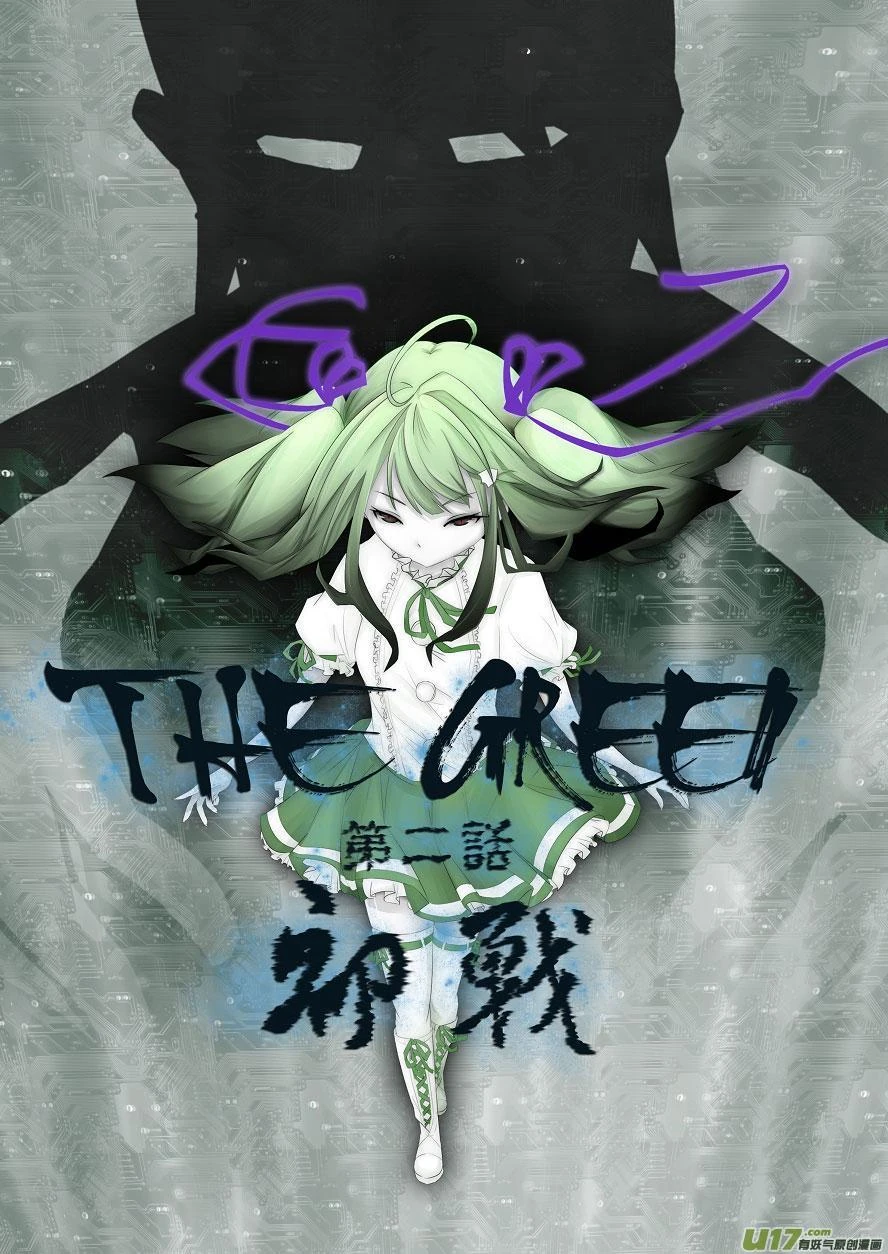 TheGreen-02-01.jpg