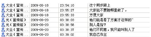 域名更改原因-22