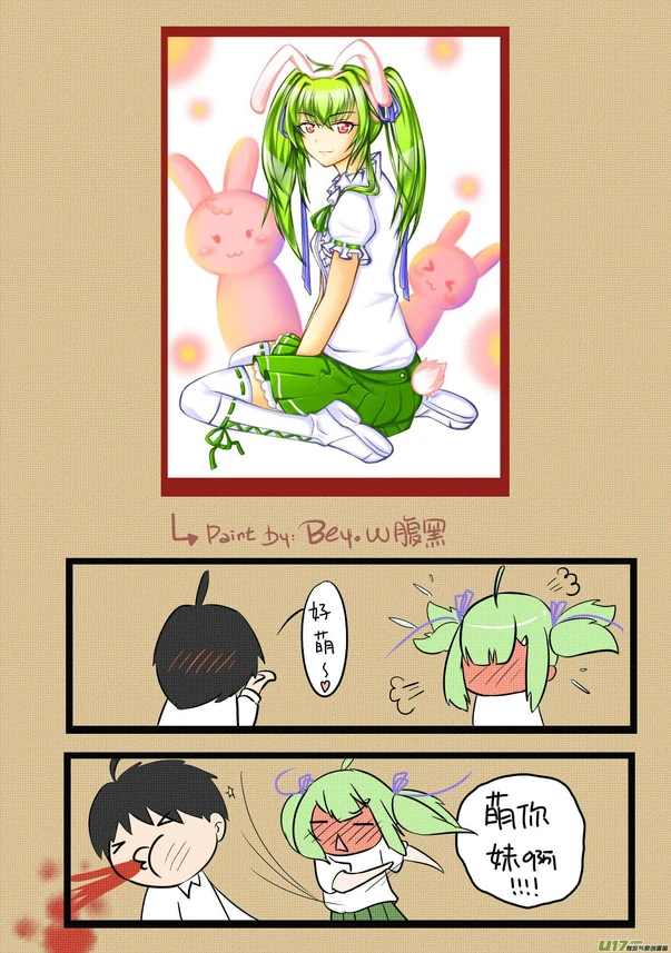 TheGreen-04-22