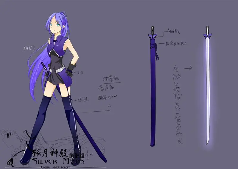 小友-银月神殿版蓝坝娘设定图.webp