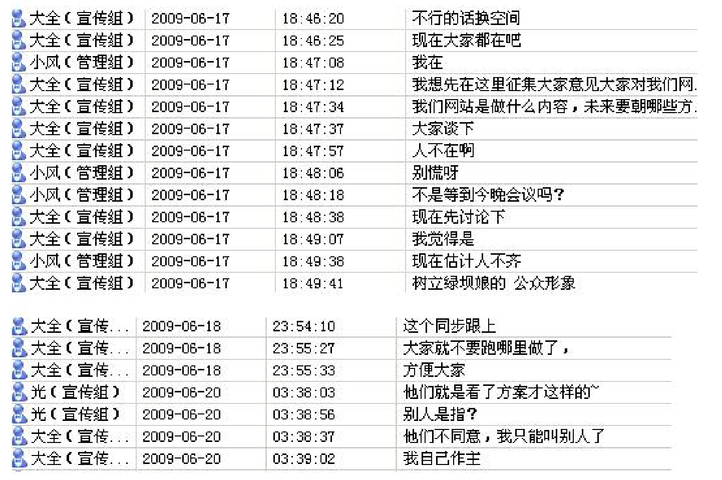 域名更改原因-02.png