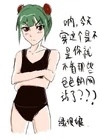 包子头人设C