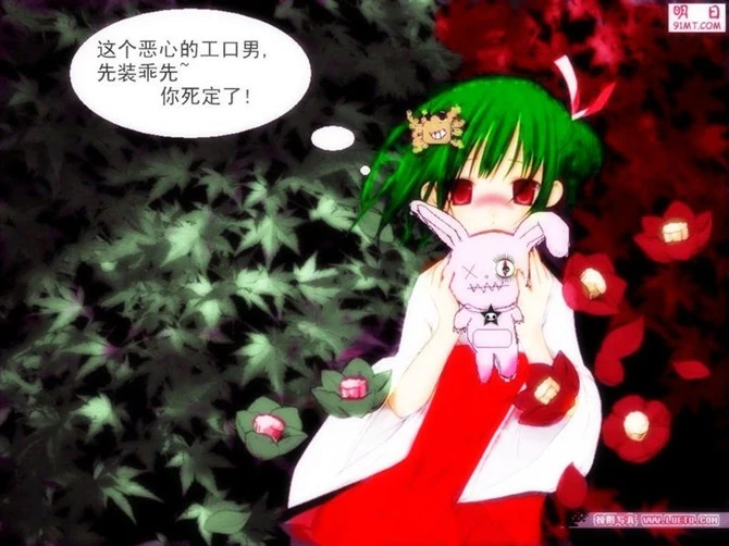 未知-巫女服绿坝娘.jpg