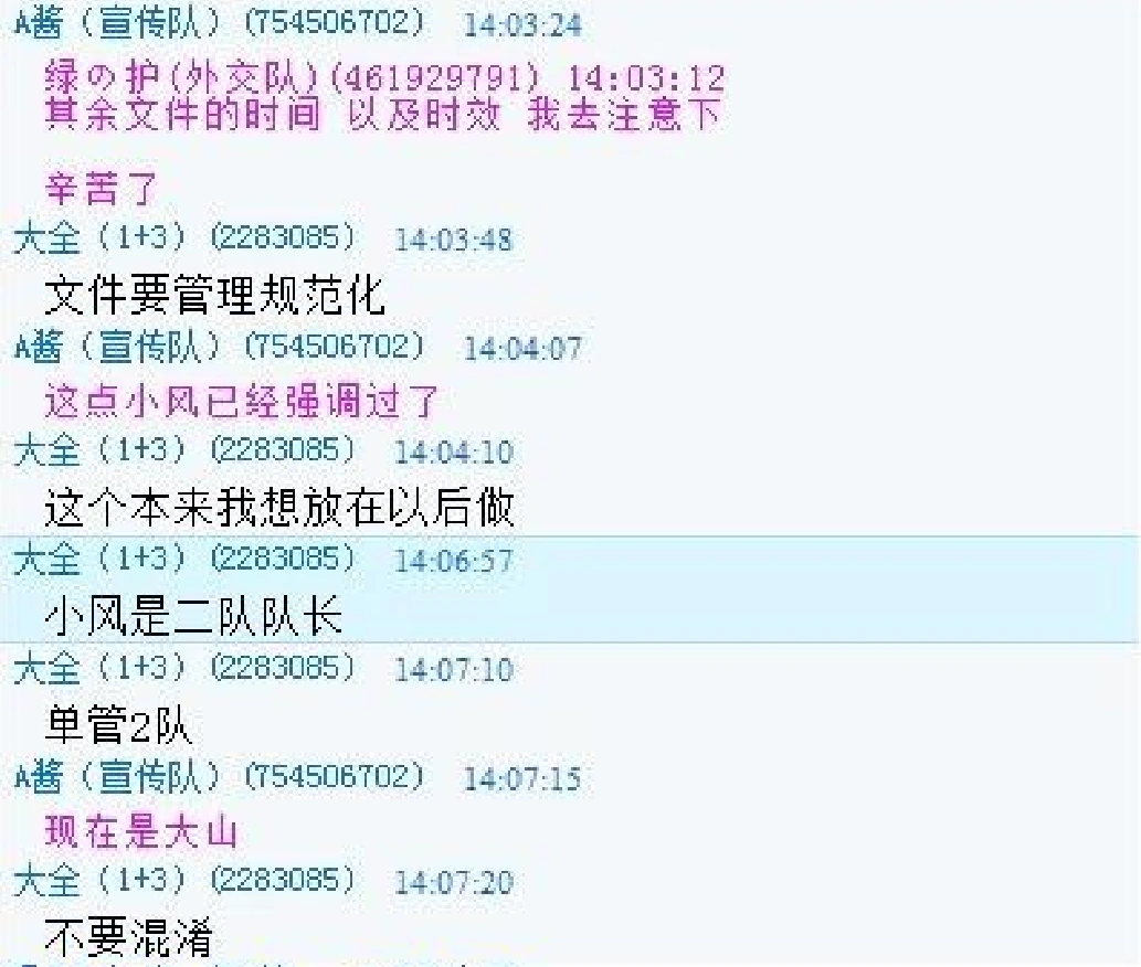 域名更改原因-27.png
