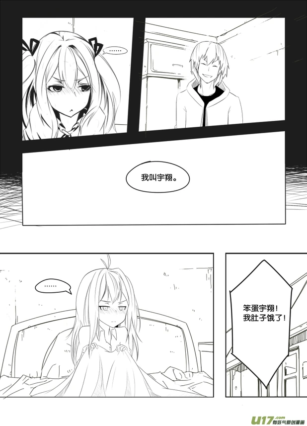 格林达姆-01-16
