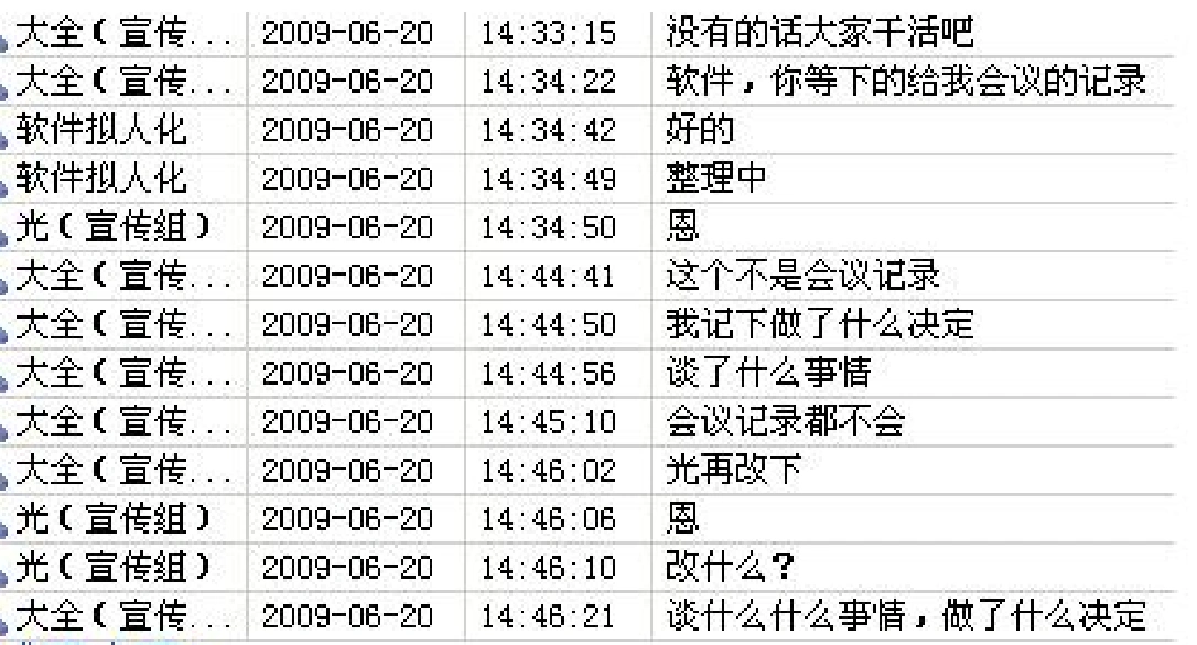 域名更改原因-06.png