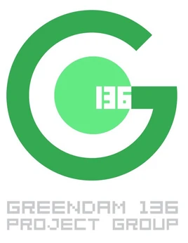 格林达姆136工程团