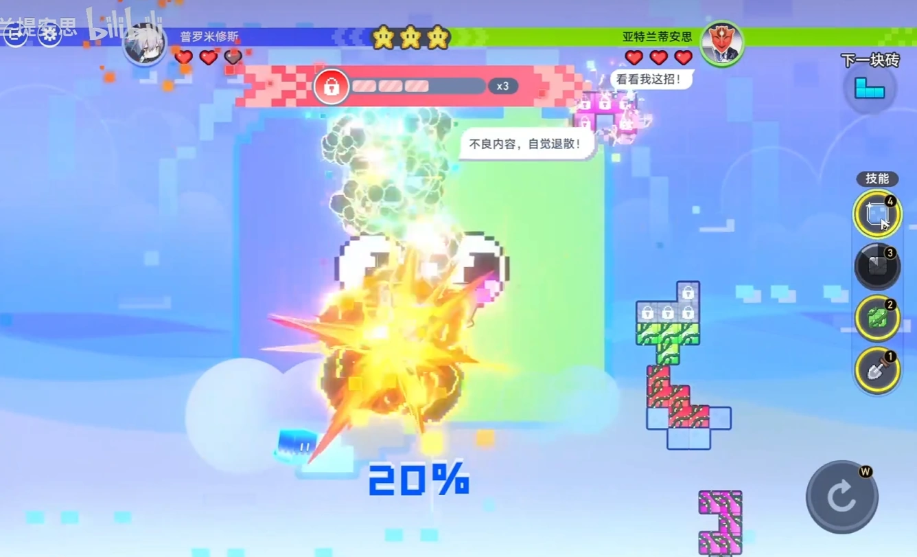 绿爸（崩坏：星穹铁道）游戏截图-7.png
