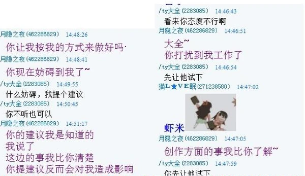 域名更改原因-29
