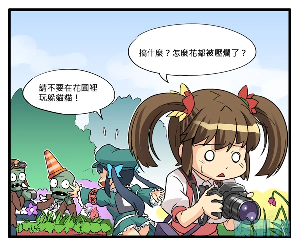 婊科技绿坝娘-3