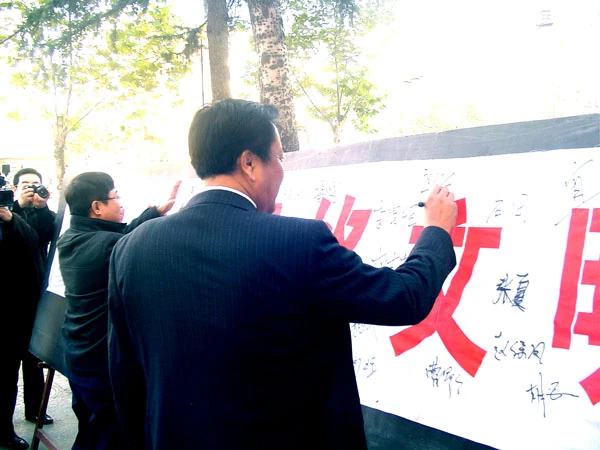 祝首届“倡导网络文明，远离网络毒品危害”科普讲座圆满成功-02