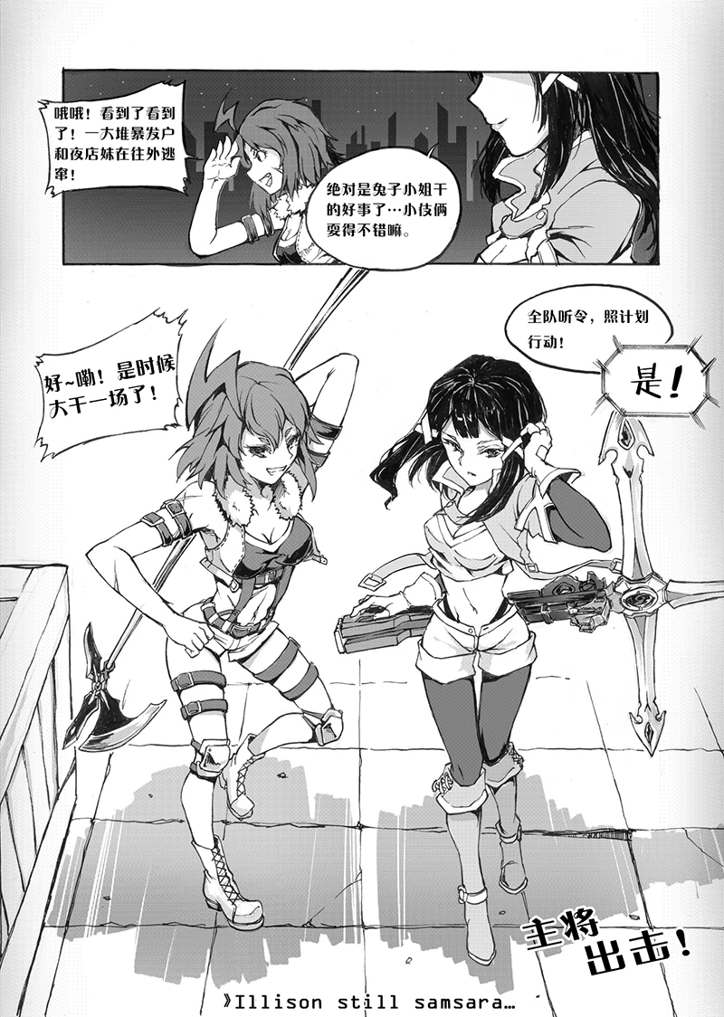 折变轨迹-02-24.jpg