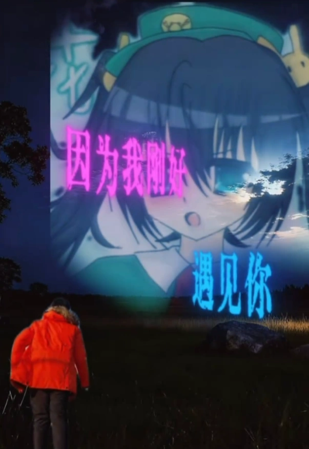 绿坝娘转场-1.png