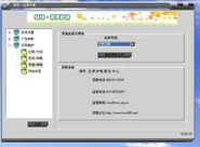 绿坝·花季护航-主题-冬季恋歌.png (80 KB)
