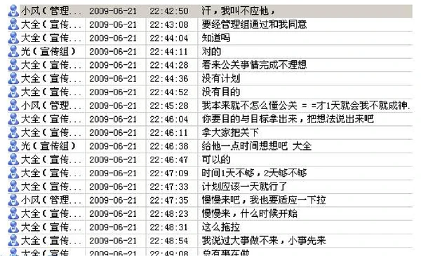 域名更改原因-13