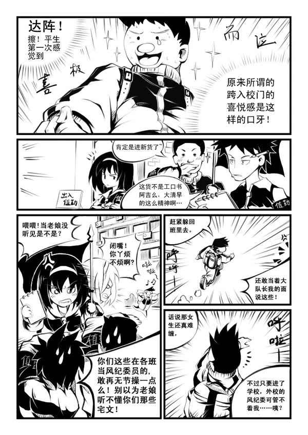 蝴蝶蜕变-01-19