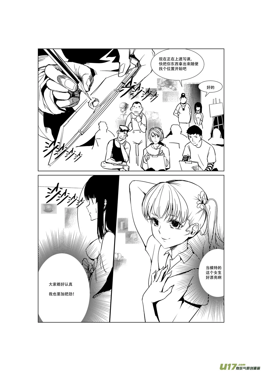 H禁止！绿坝娘-35-03.jpg