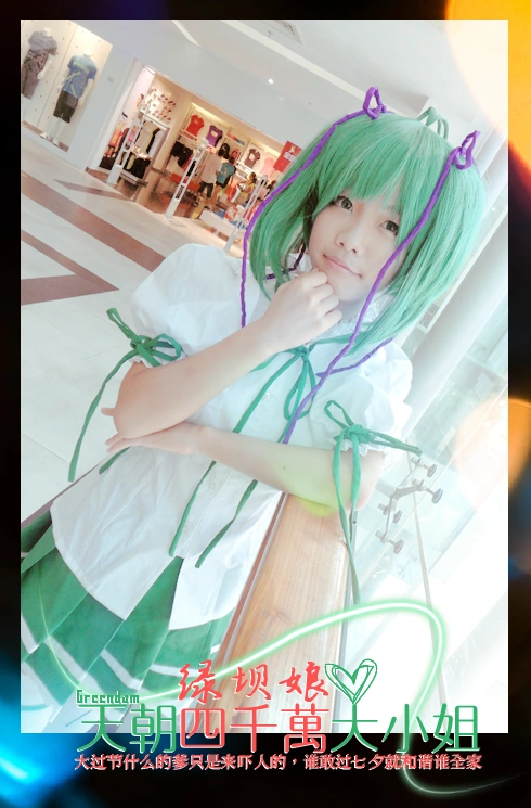 未知龙崎逸版cos-1-5.png