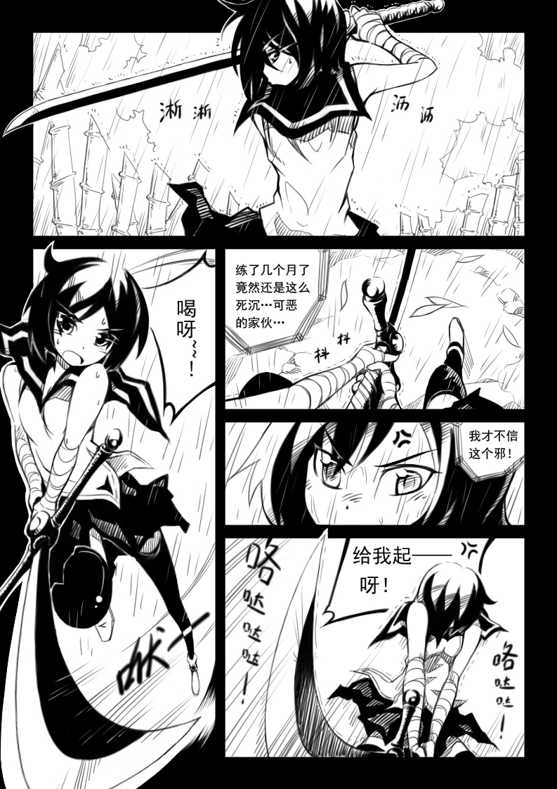 蝴蝶蜕变-03-20.jpg