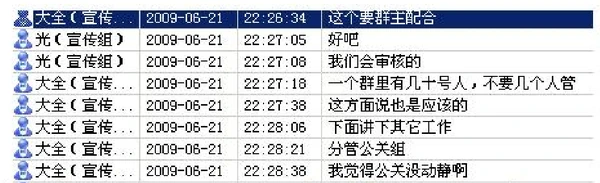 域名更改原因-11