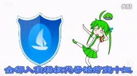 爱杀绿坝ED-01