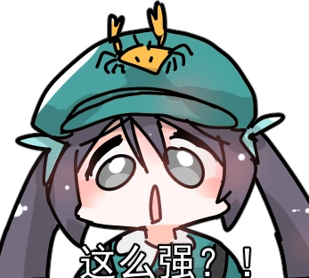 荧瞳-表情包-lbn-zm01.png
