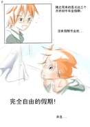 LoveOS 01 03.jpg (54 KB)