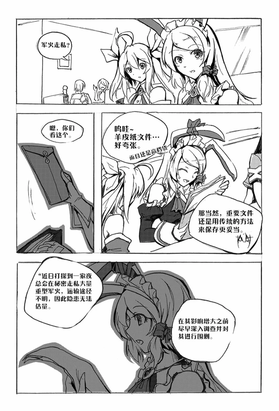 折变轨迹-01-09