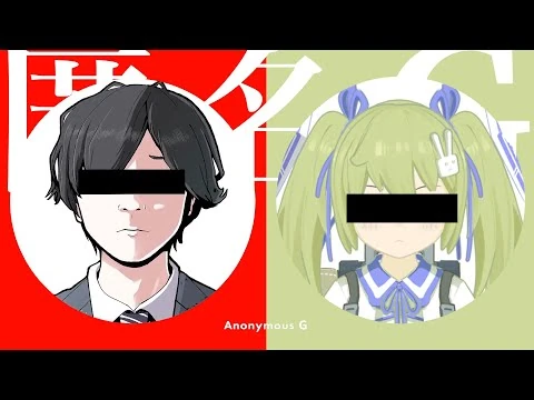 【绿坝娘】匿名G【PV付】