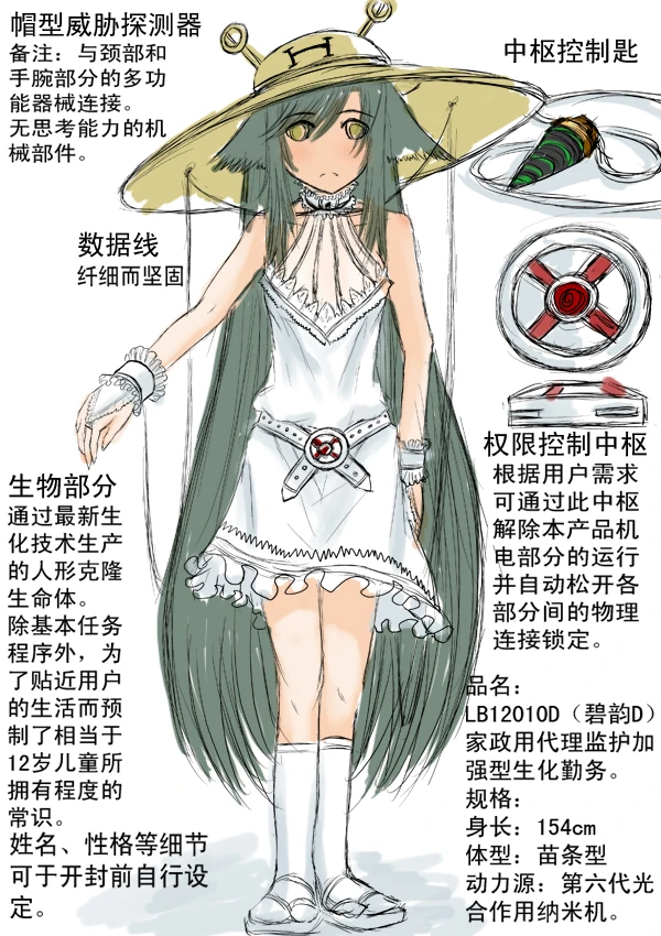 红魔引擎 4684443.jpg