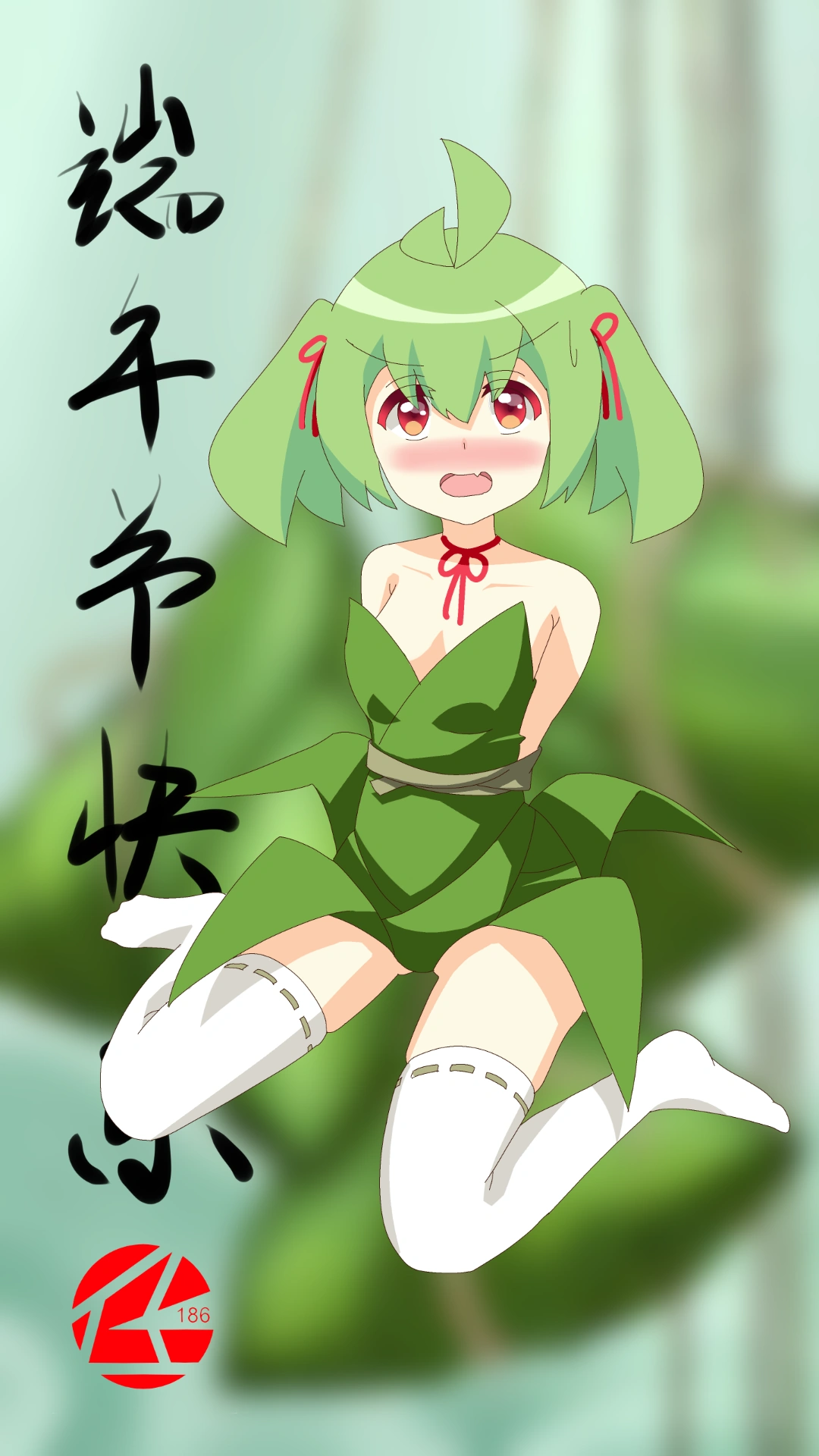 天柱小逸-2021-06.png