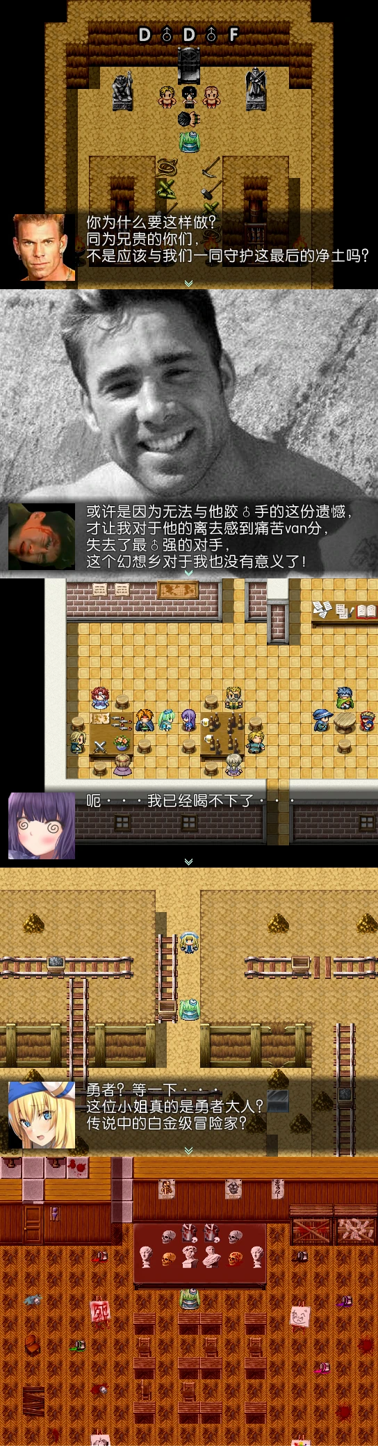 苍绿の姬骑士3-游戏截图-02.jpg