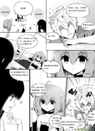 H禁止!绿坝娘-21-06.jpg (247 KB)