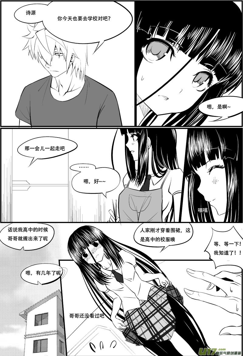 H禁止！绿坝娘-17-07.jpg