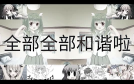 东方花护航-1