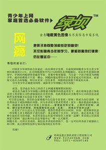 金惠宣传图-02