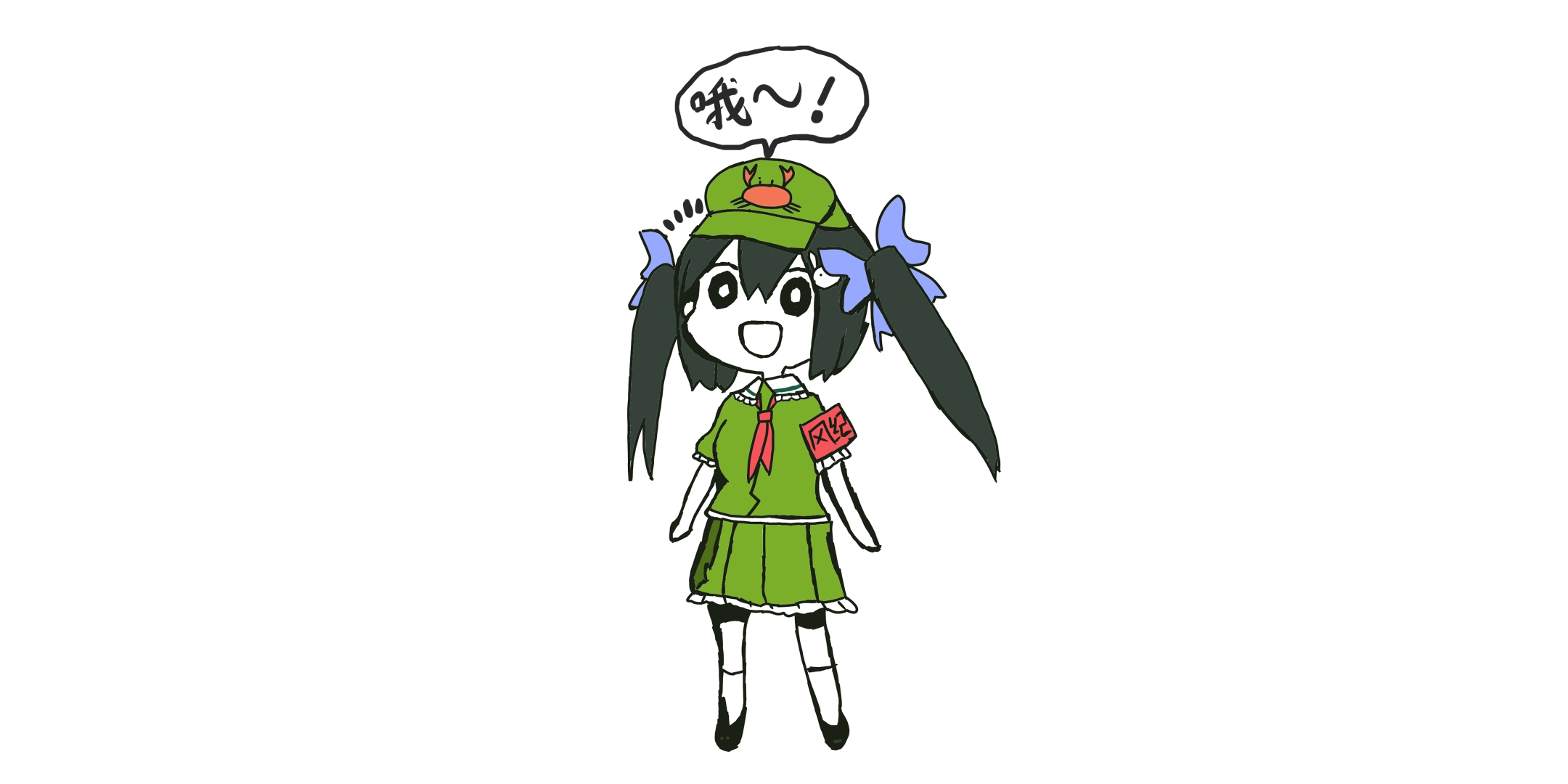 Garyi画风绿坝娘-1607049846169.png