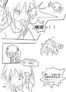 LoveOS 02 05.jpg (185 KB)
