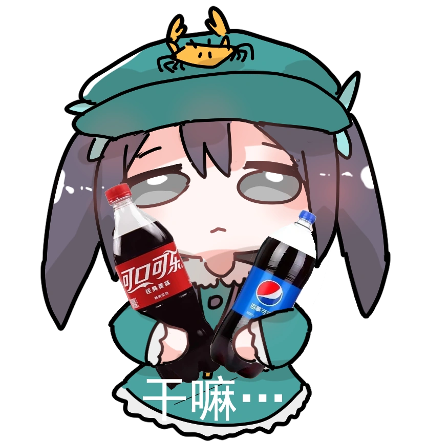 荧瞳-表情包-lbn-gm2.png