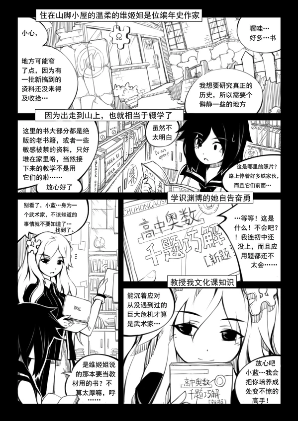 蝴蝶蜕变-03-18