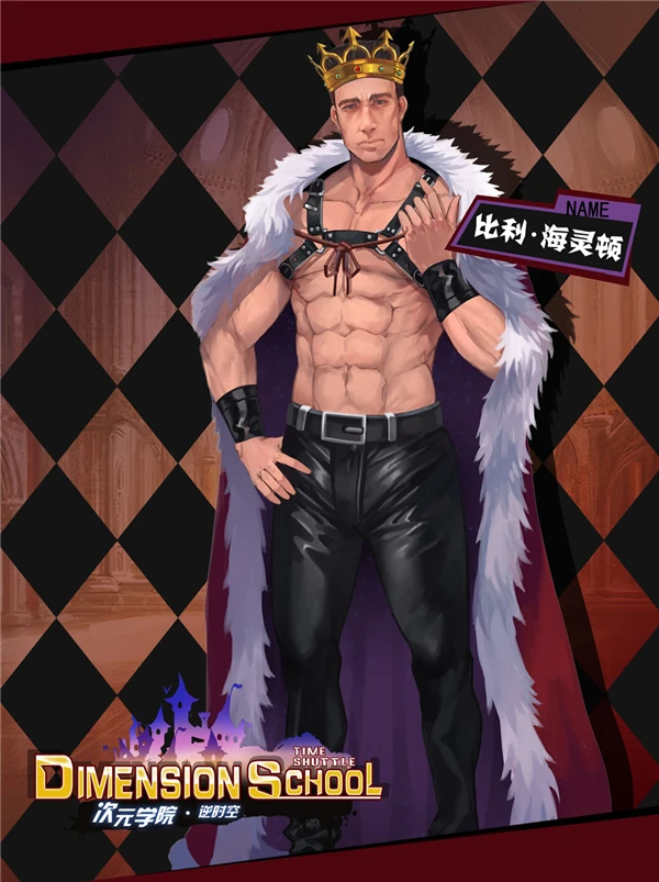 次元学院·逆时空-比利·海灵顿人设图