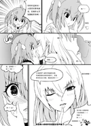 H禁止!绿坝娘-06-15.jpeg (156 KB)